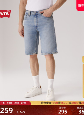 Levi's李维斯男士美式cleanfit休闲405经典直筒复古五分牛仔短裤