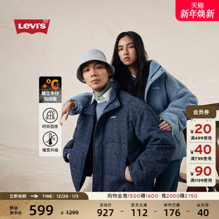 休闲时尚 Levi 美式 情侣同款 牛仔羽绒服外套 s李维斯25年秋冬新款