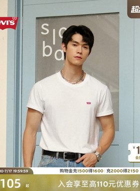 Levi's李维斯情侣男女同款美式复古休闲时尚宽松LOGO印花短袖T恤