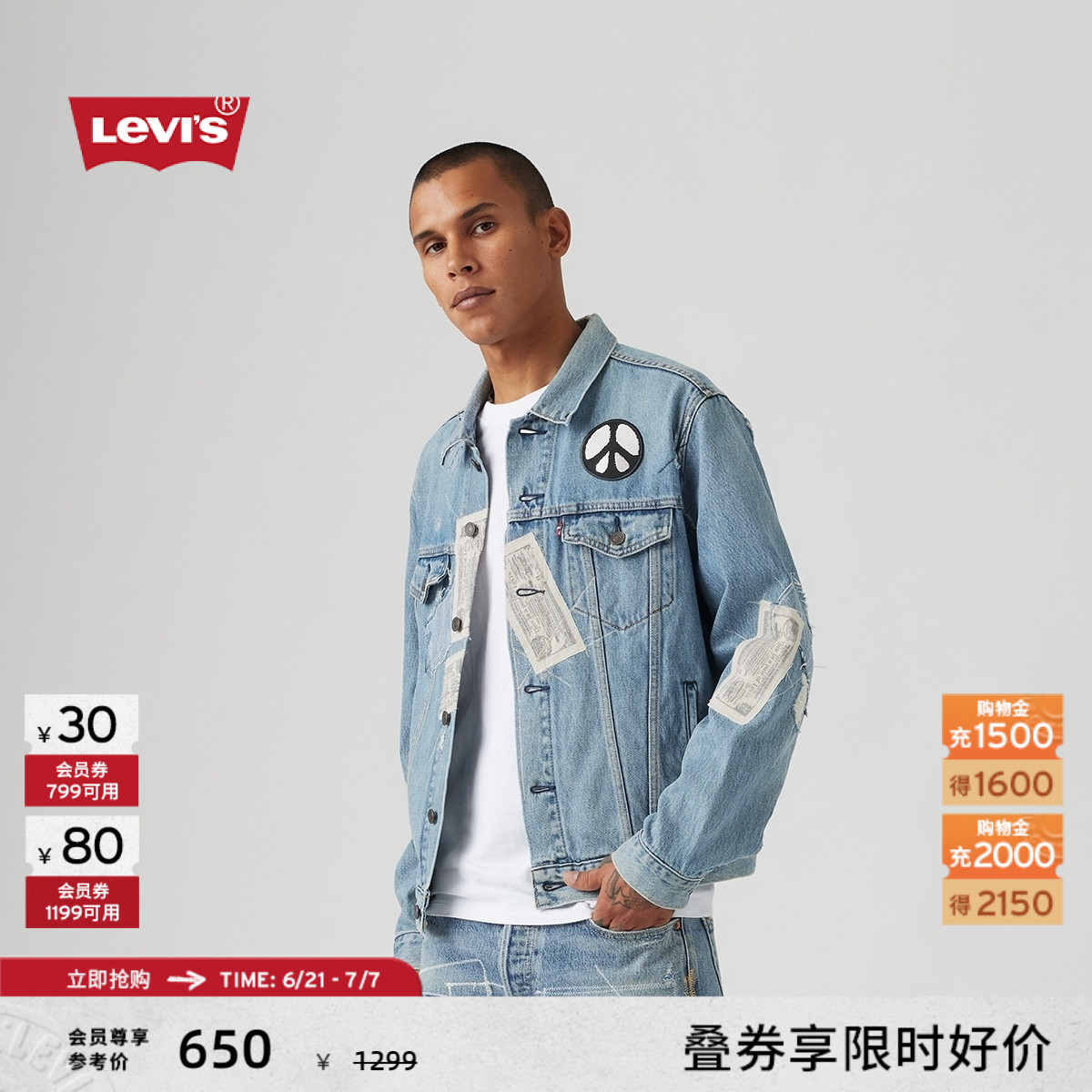 商场同款男士牛仔夹克外套