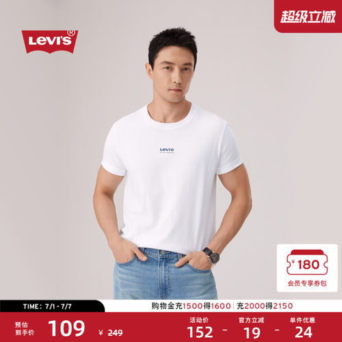 李维斯LOGO印花宽松情侣短袖T恤