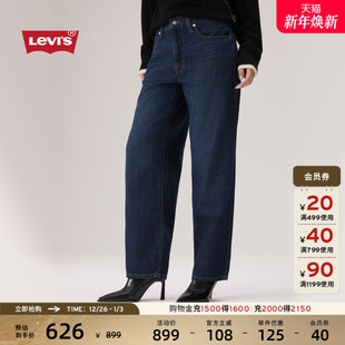 女士Baggy直筒牛仔裤 s李维斯25年秋冬新款 Levi A3494 商场同款