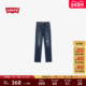Levi 18883 直筒休闲牛仔裤 s李维斯25年秋冬新款 女士724高腰修身