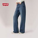 s李维斯25年秋冬新款 Levi 女士Baggy宽松微喇牛仔裤 补贴改裤