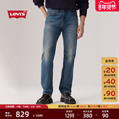 商场同款 00505 505赤耳标准直筒牛仔裤 Levi s李维斯25年秋冬新款