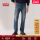 商场同款 00505 505赤耳标准直筒牛仔裤 Levi s李维斯25年秋冬新款