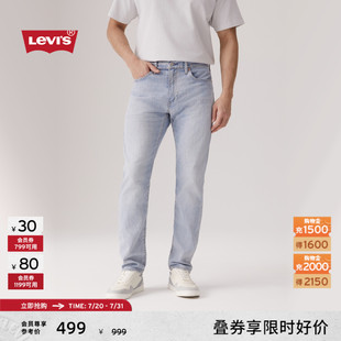 商场同款 s李维斯25春夏新款 Levi 29507 男士 502锥型浅色牛仔裤