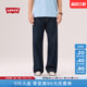 商场同款 501宽松直筒牛仔裤 Levi 男士 0057U s李维斯26春夏新款