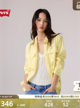 【商场同款】Levi's李维斯26年夏季新款女士复古休闲衬衫005NJ