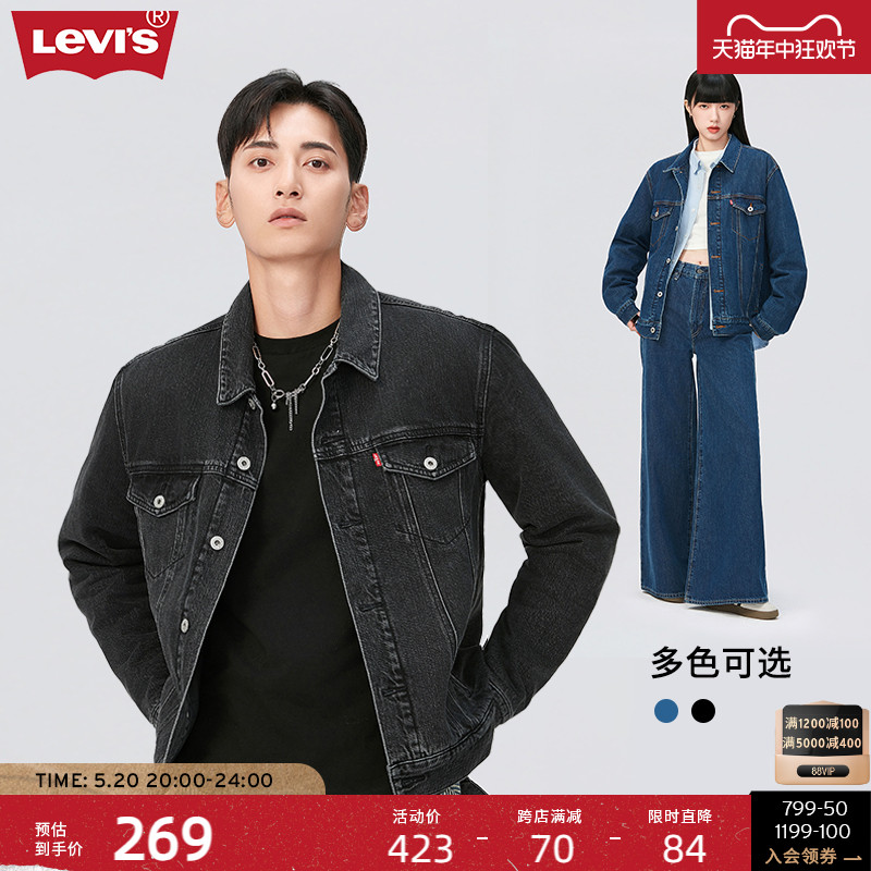 Levi's李维斯新款情侣装牛仔夹克棉服外套保暖时尚潮流外套