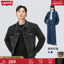 牛仔夹克棉服外套保暖时尚 s李维斯新款 潮流外套 情侣装 Levi