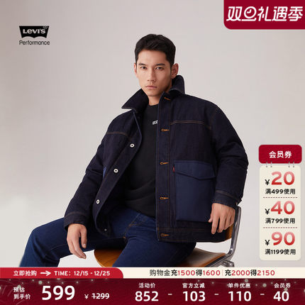 Levi's李维斯情侣同款美式复古防寒保暖户外立领羽绒服牛仔外套