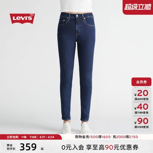 李维斯女士721高腰修身牛仔裤