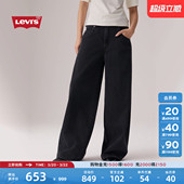 复古休闲宽松牛仔弯刀裤 s李维斯女士美式 Levi 003NF 商场同款