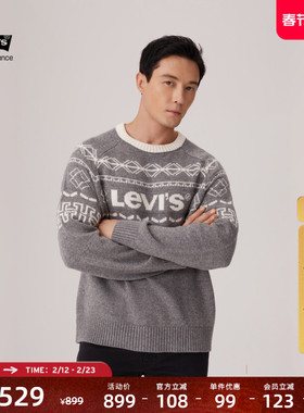 商场同款Levi's李维斯冬暖系列25年秋冬新款男士针织衫毛衣004ZJ