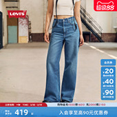 高腰宽松休闲直筒牛仔裤 复古百搭Baggy经典 s李维斯女士美式 Levi