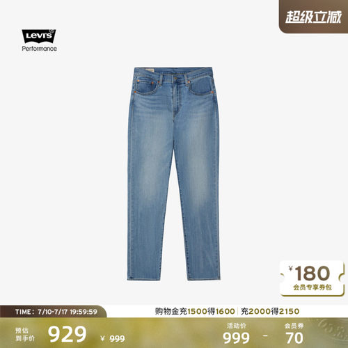 商场同款男士502标准锥形牛仔裤