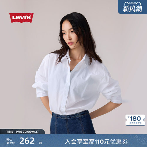 商场同款女士简约休闲衬衫