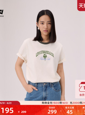商场同款Levi's李维斯冰酷系列26年春夏新款女士休闲印花T恤006QB