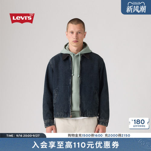 商场同款男士复古牛仔夹克外套