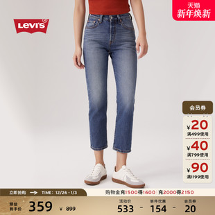 商场同款 直筒牛仔裤 Levi 复古501经典 36200 s李维斯女士美式