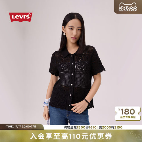 商场同款女士镂空针织短袖衬衫