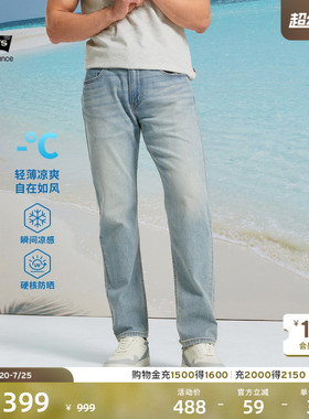 Levi's李维斯冰酷系列男士凉感防晒美式复古502标准锥型牛仔裤