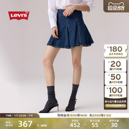 商场同款女士复古牛仔百褶裙