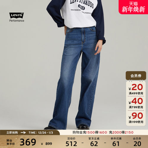 Levi's李维斯女士牛仔长裤