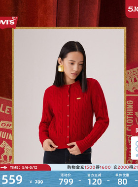 【商场同款】2026Levi's®马年限定系列女士轻法式休闲毛衣006Q6