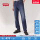 修身 511经典 美式 复古时尚 Levi 休闲随搭通勤牛仔长裤 s李维斯男士