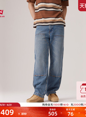 【商场同款】Levi's李维斯工装美式巴恩风男士568宽松牛仔裤A7367
