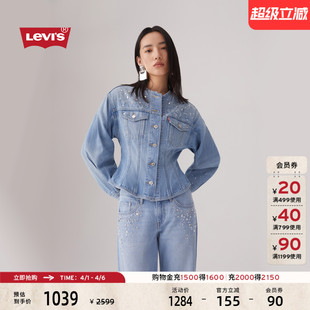 Levi s李维斯女士修身 束腰鱼尾牛仔夹克外套003HO 商场同款