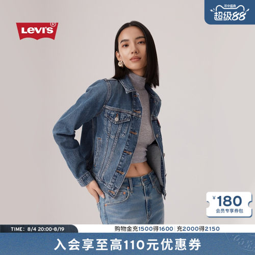 李维斯女士美式复古牛仔夹克外套