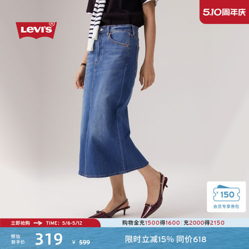 李维斯女士开衩中长牛仔裙