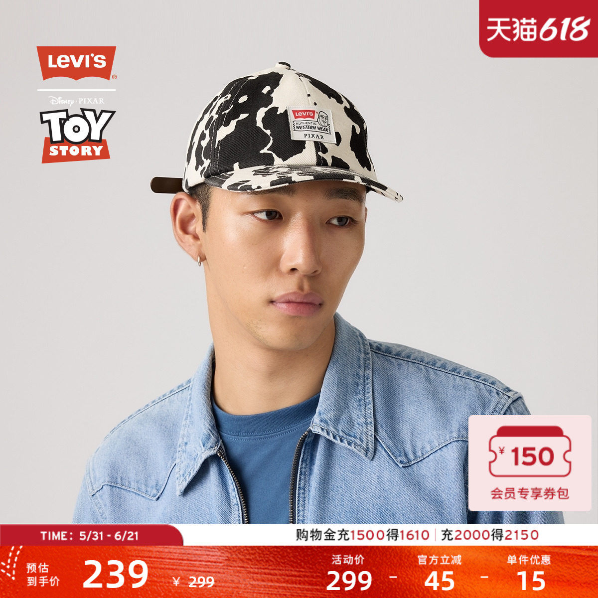 Levi's® x Toy Story联名系列男女同款美式弯檐牛仔棒球帽004IN