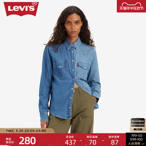 Levi's李维斯24夏季新款女士牛仔衬衫拼色时尚复古舒适长袖