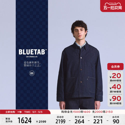 商场同款蓝标男士牛仔棉服夹克