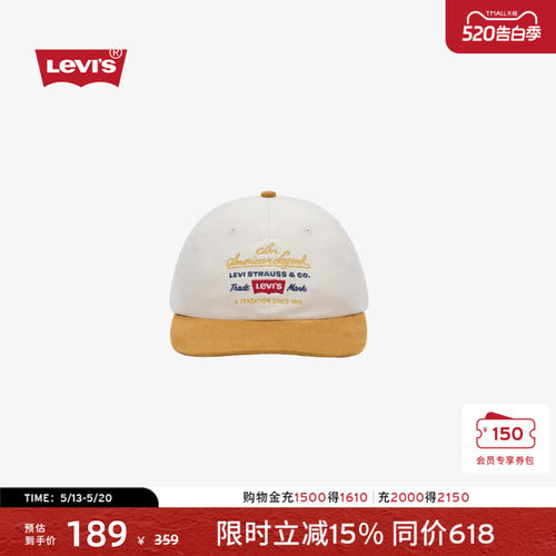 商场同款男士徽标刺绣牛仔棒球帽