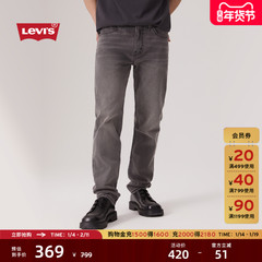 Levi's李维斯男士502美式怀旧复古修身锥形简约时尚潮流牛仔长裤
