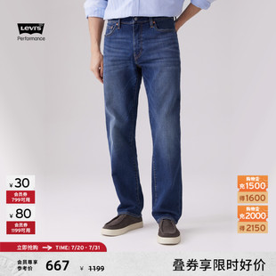 Levi s李维斯男士 541宽松锥型美式 复古vintage商务休闲蓝色牛仔裤