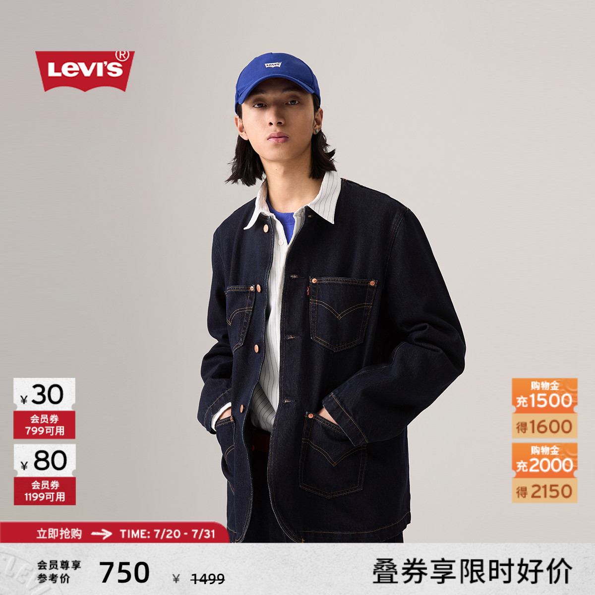商场同款男士牛仔夹克外套