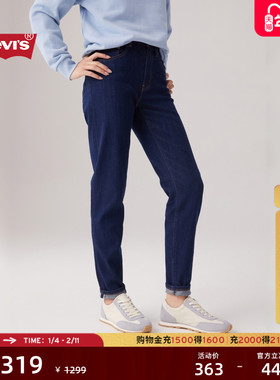 【补贴改裤】商场同款Levi's李维斯女士锥型修身牛仔长裤19745