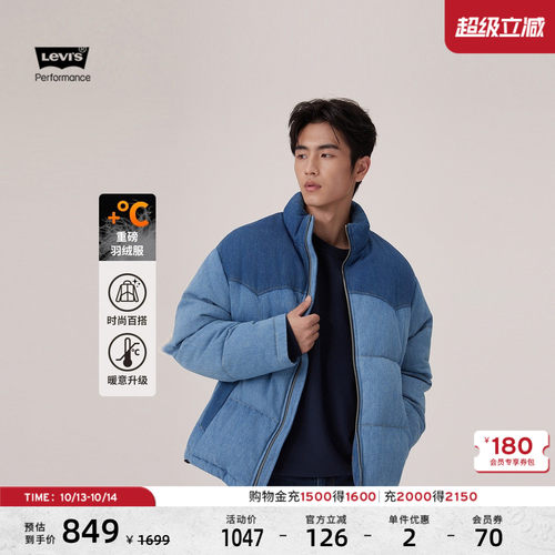 李维斯商场同款男士牛仔羽绒服