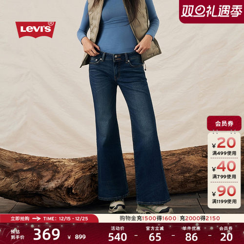 李维斯美式女士修身喇叭牛仔裤