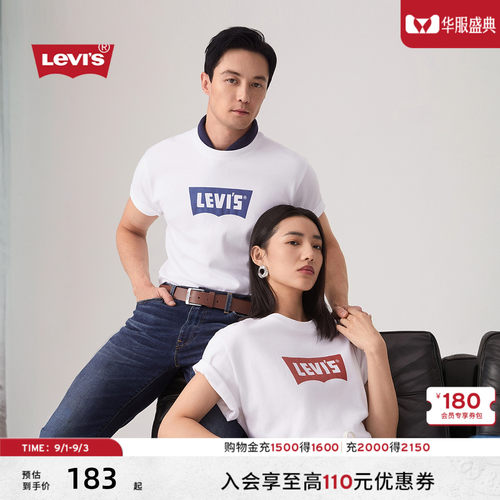 李维斯情侣LOGO印花圆领短袖T恤