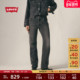 商场同款 Levi s李维斯25年秋冬新款 女士501直筒牛仔裤 A1959