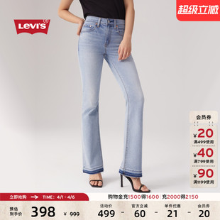 s李维斯女士美式 商场同款 Levi 18759 复古725高腰微喇牛仔裤