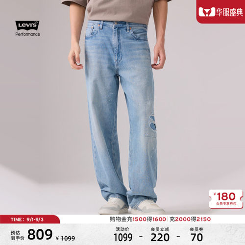商场同款男士578破洞宽松牛仔裤