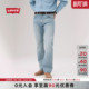 s李维斯26春夏新款 Levi 男士 517修身 00517 靴形牛仔裤 商场同款
